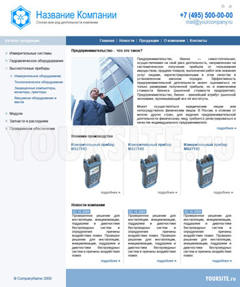 Вариант дизайна 1
