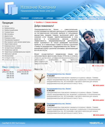 Вариант дизайна 2